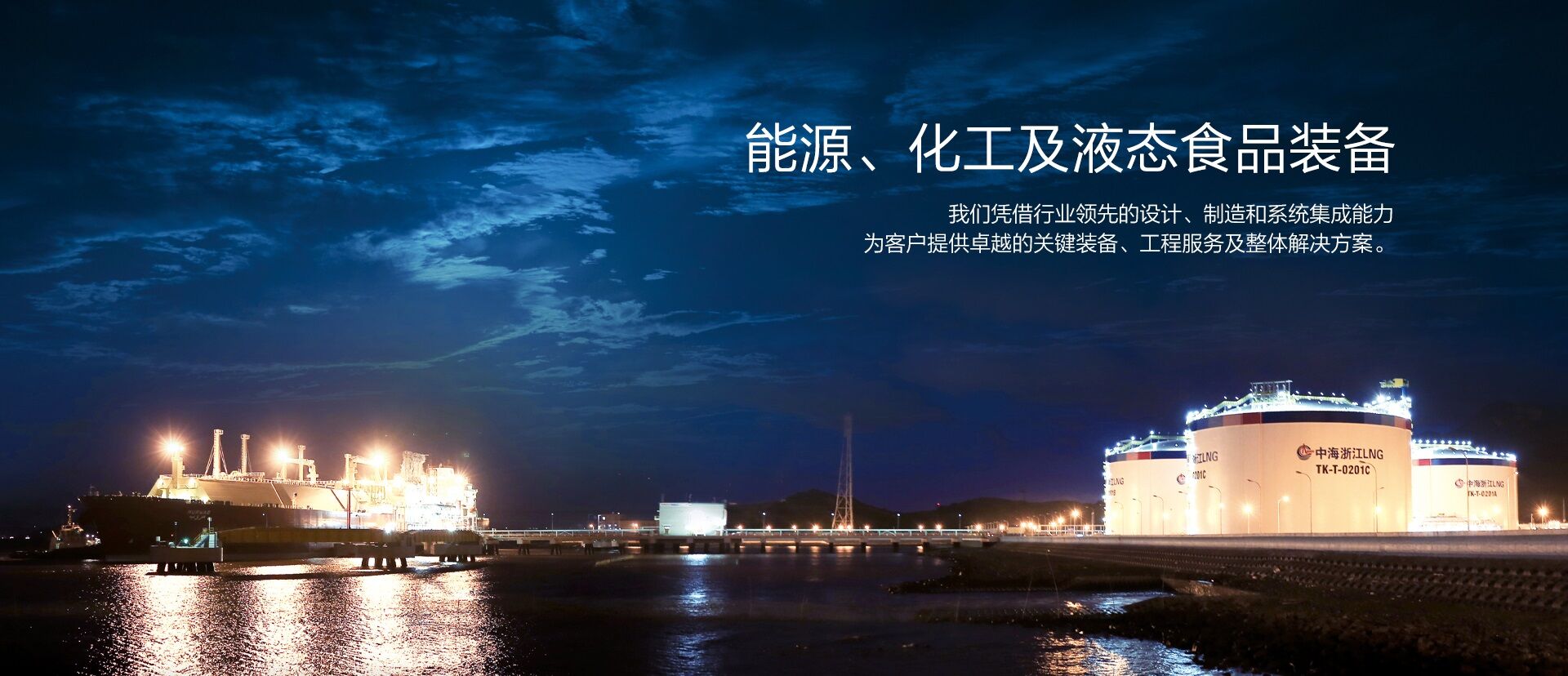 J9国际集团集团