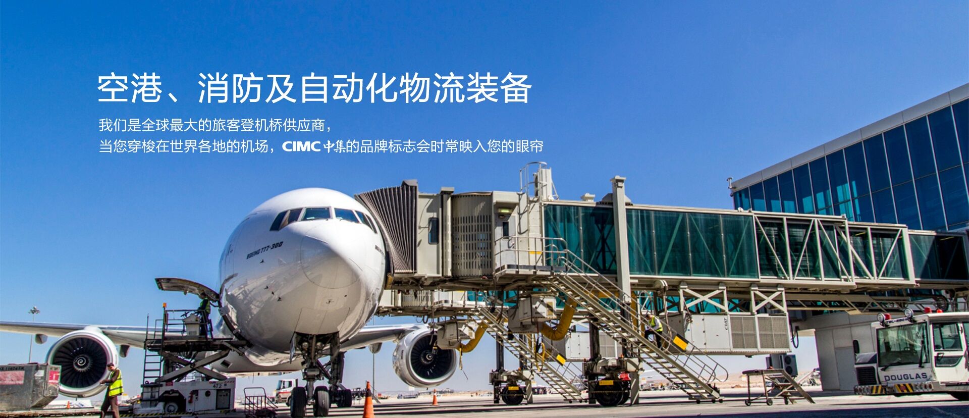 J9国际集团集团